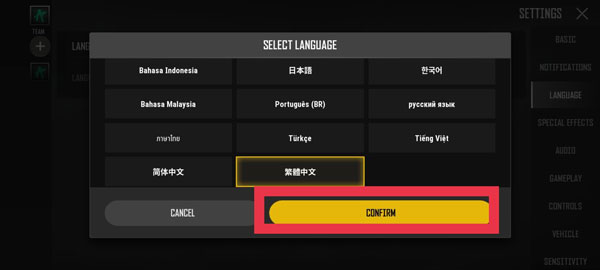 pubg2国际服v0.9.55.531安卓版