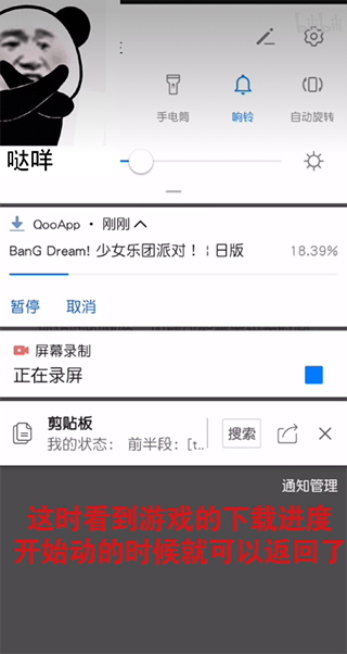 qooapp官网版v8.3.35安卓版