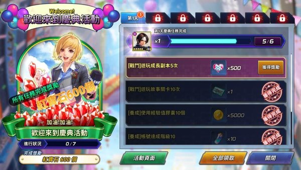 kofallstar国际服v1.15.2安卓版