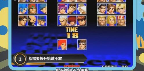 King of Fighters97官方直装版v2021.02.25.14安卓版