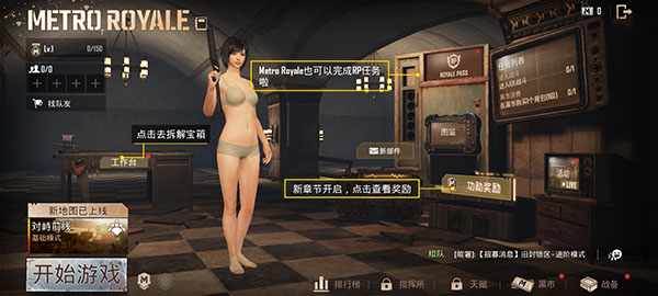 绝地求生国际服官方正版v2.9.0安卓版