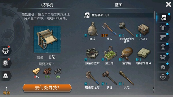 僵尸黎明v2.50破解版