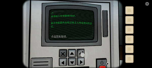 内在往昔游戏v7.7.0.0安卓版