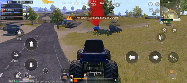 pubgm全球服v2.9.0安卓版