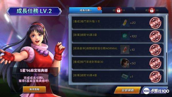 kofallstar国际服v1.15.2安卓版