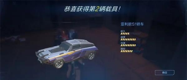 代号降临国际服(星球重启)v1.6.38安卓版