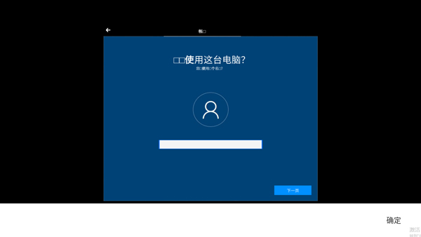 win10模拟器手机版v2.2.5安卓版