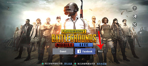 PUBGMobile轻量版手游v0.26.0安卓版