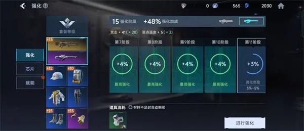 代号降临手游(星球重启)v1.0.88安卓版