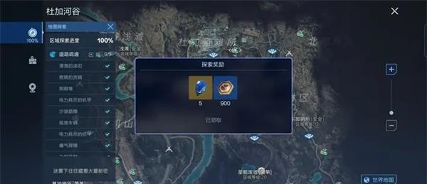 代号降临国际服(星球重启)v1.6.38安卓版