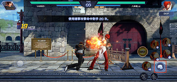 拳皇竞技场官方手机版(KOF ARENA)v1.1.6安卓版