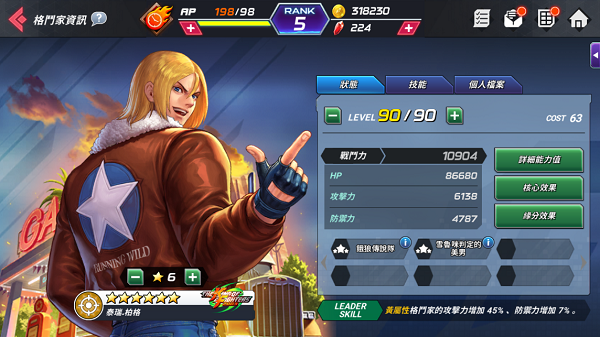 kof allstar最新版2023v1.15.2安卓版