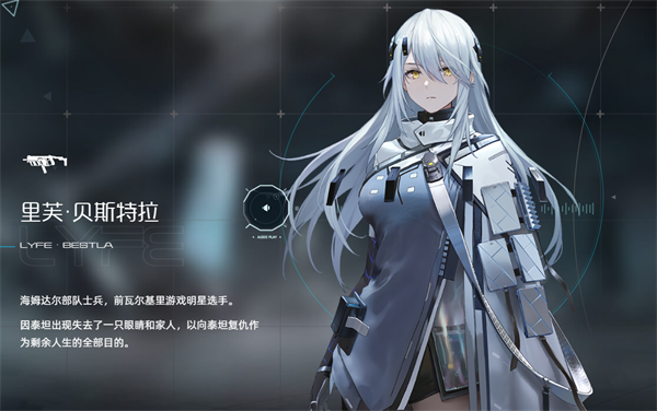 尘白禁区测试服v1.3.1.115安卓版