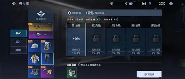 代号降临手游(星球重启)v1.0.88安卓版