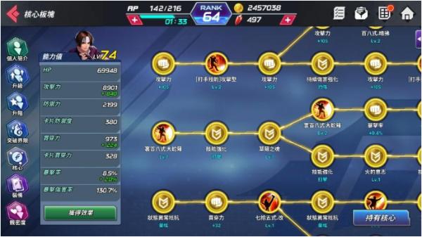 kof allstar最新版2023v1.15.2安卓版