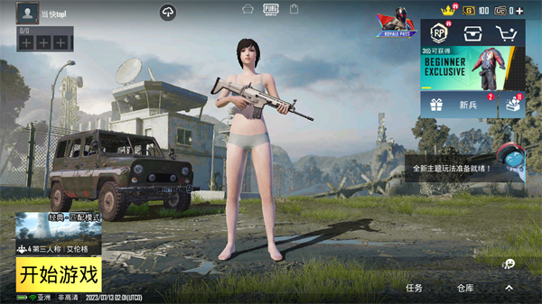 pubg国际服地铁逃生v2.9.0安卓版