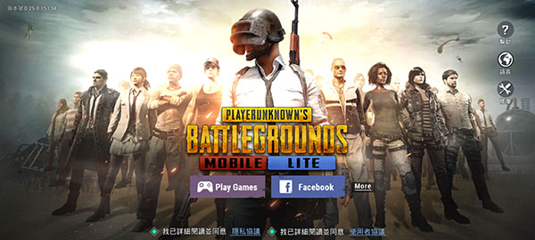 PUBGMobile轻量版手游v0.26.0安卓版