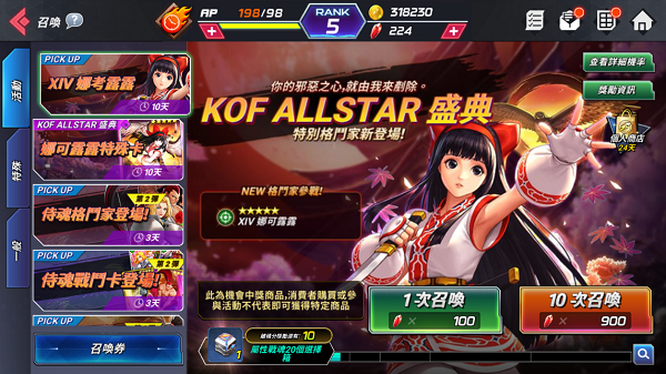 kof allstar最新版2023v1.15.2安卓版