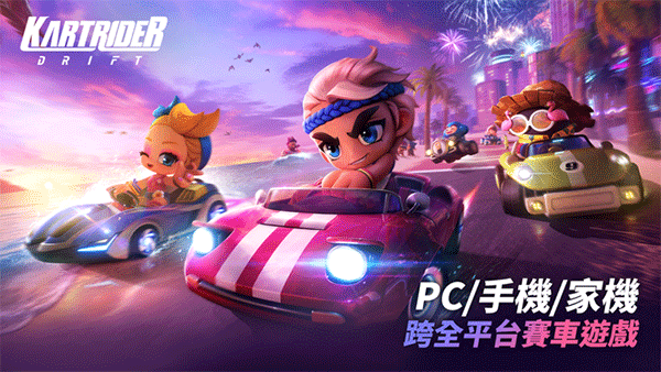 跑跑卡丁车漂移国服手机版v2.4.4安卓版