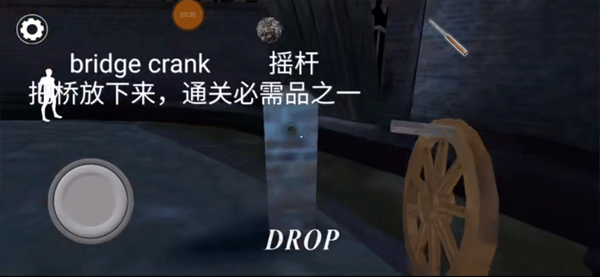 Granny3v1.1.3安卓版