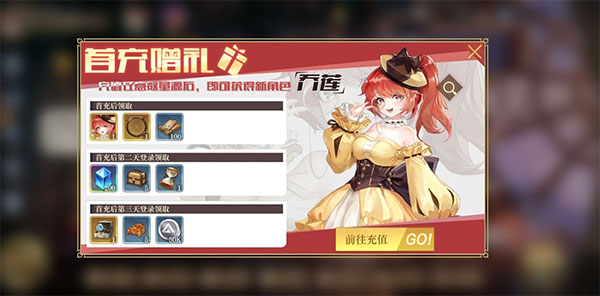 空之要塞启航破解版v1.6.1安卓版