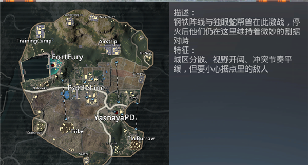 pubg国际服地铁逃生v2.9.0安卓版