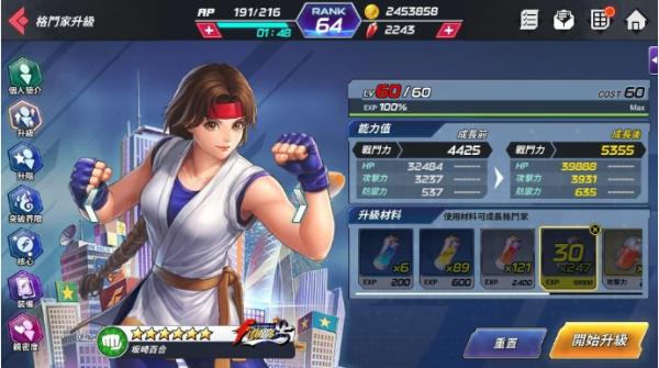 kof allstar最新版2023v1.15.2安卓版