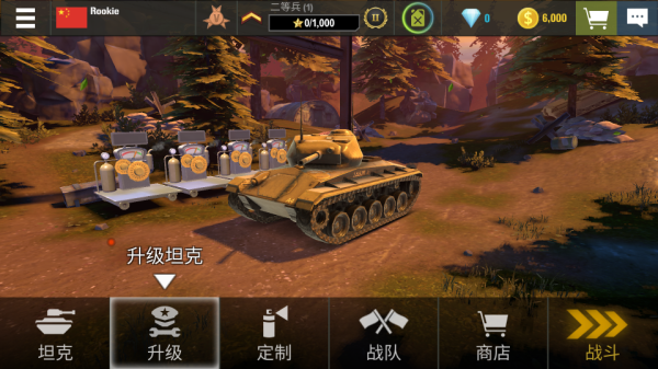 War Machines(战争机器)v8.21.1安卓版