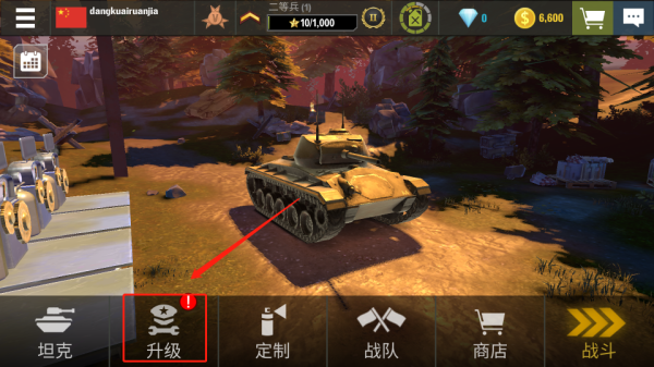 War Machines(战争机器)v8.21.1安卓版