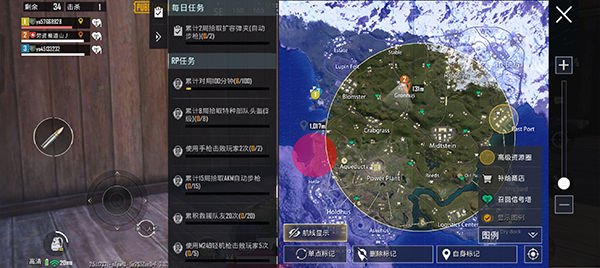 pubgm全球服v2.9.0安卓版