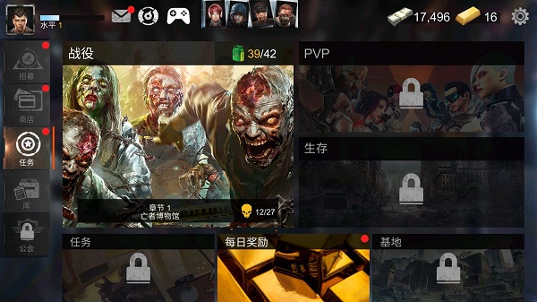 死亡战争僵尸正版v2.23.3安卓版