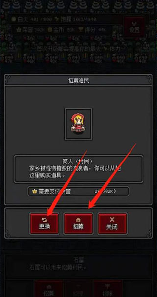 沙盒勇者最新版2023v1.41安卓版