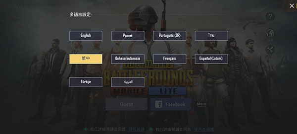 PUBGMobile轻量版手游v0.26.0安卓版