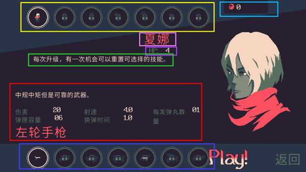 黎明前20分钟国际服v3.2中文版