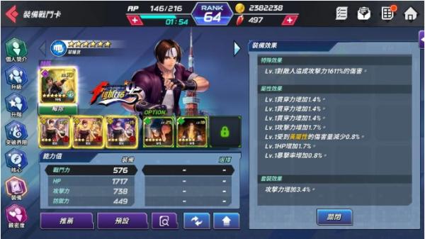 kof allstar最新版2023v1.15.2安卓版