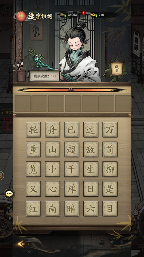 仗剑封魔官方版v1.0.6安卓版