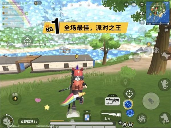 香肠派对体验服v16.39安卓版