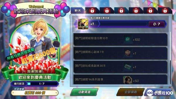 kofallstar国际服v1.15.2安卓版