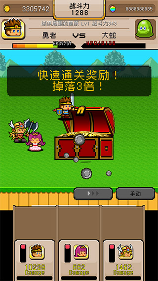 勇者VS恶龙破解版v1.0.0无限扭蛋