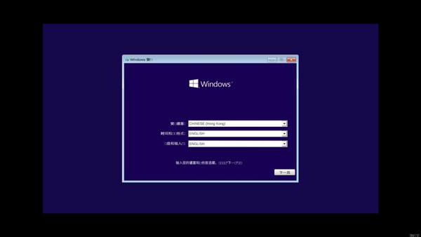 win10模拟器手机版v2.2.5安卓版