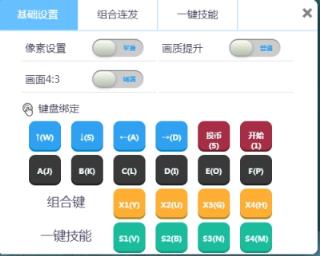 畅玩空间手机版v1.2.0.2安卓版