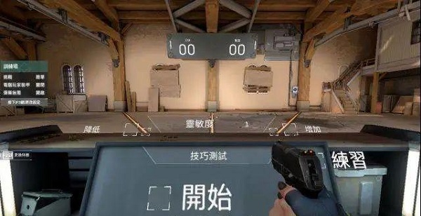 无畏契约手游v1.0.3安卓版