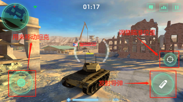 War Machines(战争机器)v8.21.1安卓版