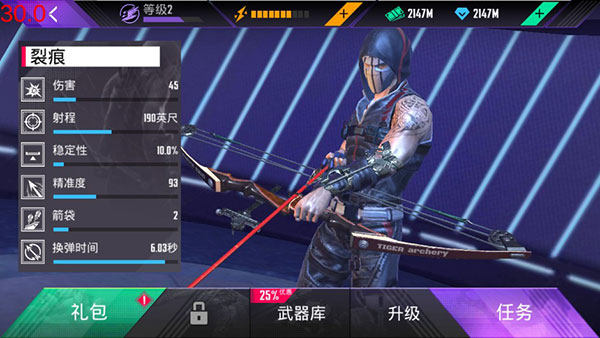 忍者的信条破解版v1.0.0无限金币钻石版