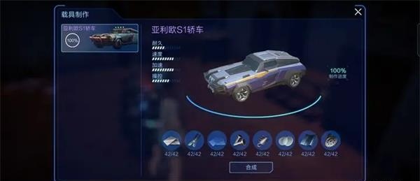 代号降临国际服(星球重启)v1.6.38安卓版