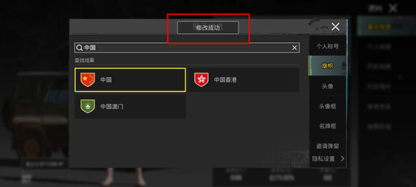 pubgm全球服v2.9.0安卓版