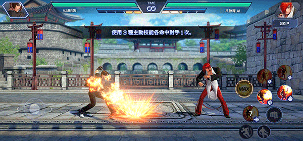 拳皇竞技场官方手机版(KOF ARENA)v1.1.6安卓版