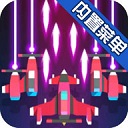 热火天空破解版v1.2.0无限版