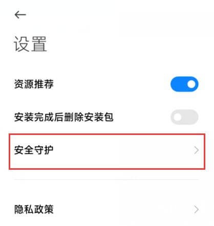 虫虫助手修改器v4.7.0安卓版