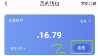 233乐园安卓版v4.8.0.0安卓版